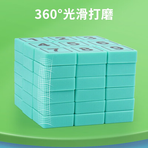 贝智鹿磁力版一数字华容道滑动拼图游戏幼儿园数学板小学生儿童启智玩具 强磁(49格)数字华容道7x7