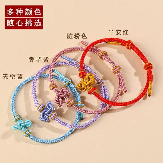 Lemiao (Lemiao) Arbor Wenchang Pulsera de nudo Diy Diel tejido a mano Semi-terminada Examen de cuentas de cuentas de la suerte B1349 [Sweet Taro Purple] Arbor de manchas Pulseras nudosas