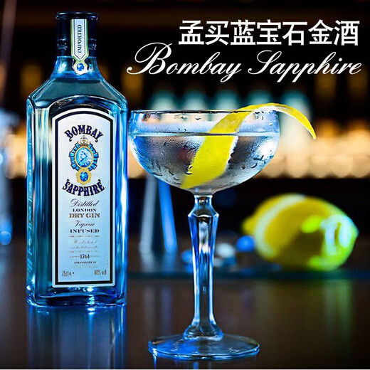 Yege Bombay Mumbai Sapphire Gin 750 ml + Bacardi Weißer Rum 500ml Mojito Basis Wein Mumbai Blau + Bacardi + Hockey + Whisky Cup