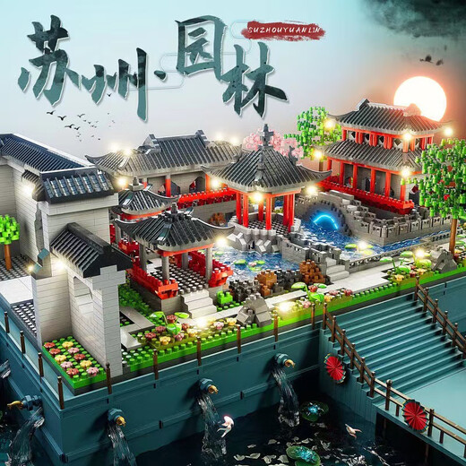 Bausteine ​​Suzhou Garten Große alte Stilbaums Bausteine ​​Chinesischer Stil Nationaler Trend kompatibel mit Lego Children's Assembly Toys Mini Garden Heart 695 Partikel [Farbbox]