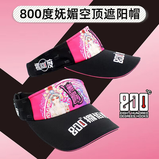 800 Degree Eight Hundred Degrees Charming Hollow Top Sun Hat Fishing Hat Sun Protection Cap Peaked Cap Outdoor Embroidered Fishing Hat 800 Degree Black Gold Version with Mesh Hat (Summer One Size)