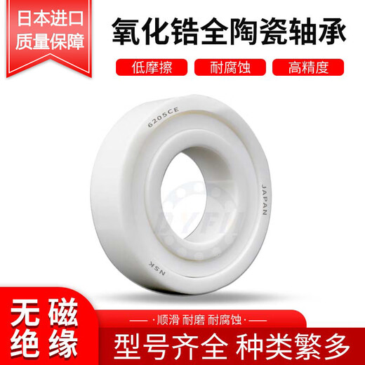 Roue de chute d'eau personnalisée portant en céramique MR105 115 623 693 683 74ce Roue de pêche 693 Taille 3 * 8 * 4 Céramiques 25