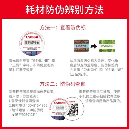 Canon Toner Patrone CRG069H M große Kapazität rot (geeignet für LBP673CDN, LBP673CDW, LBP674CX, MF752CDW, MF756CX)
