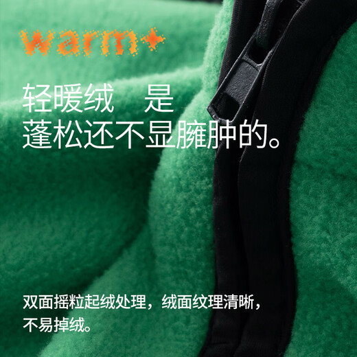 Chundu is soft, light and warm, polar fleece pajamas, autumn and winter thickened couple wear, men's and women's casual sports home wear, emerald green/charcoal black M