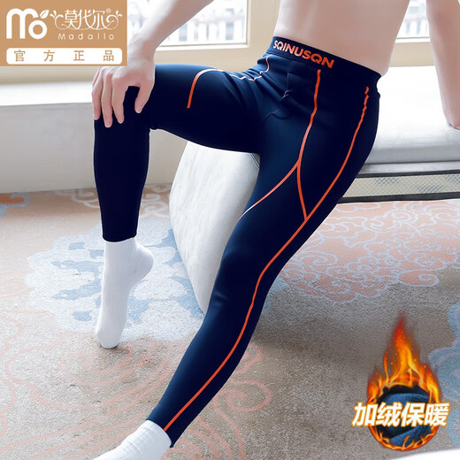 Modal Men's Velvet Warm Pants Thickened Barbie Pants Slim-fitting Shark Pants Yoga Tight Cotton Wool Pants Cold-proof Velvet Pants Dark Blue 2XL 180 140-160Jin Jin is equal to 0.5 kg