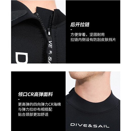 DIVE&SAIL swimsuit men's one-piece thickened 3mm sun protection warm super elastic wear-resistant cold-proof wetsuit swimsuit men's black L