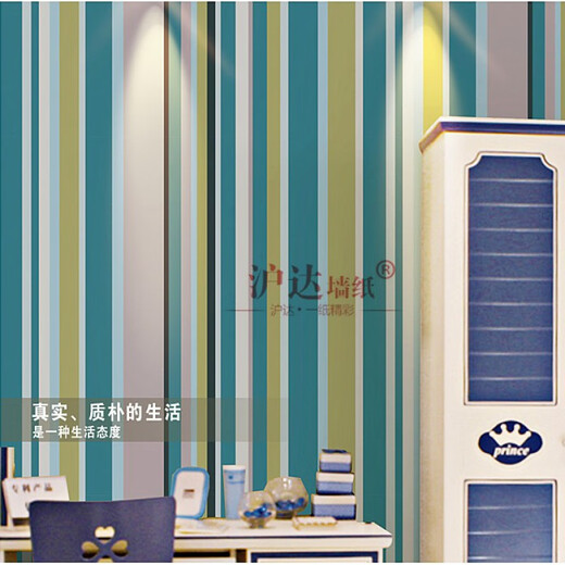 沪达墙纸彩色竖条纹墙纸童装服装奶茶店铺装修小吃店面商用餐饮背景墙壁纸 粉紫绿【16802】(非自粘) 仅墙纸