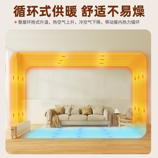 Pioneer (SINGFUN) baseboard heater, household clothes dryer, large area electric heater, living room, bedroom, bathroom, mobile floor heating, electric dryer, heating all-in-one machine, clothes drying rack, electric radiator, mechanical knob model DTJ-T18