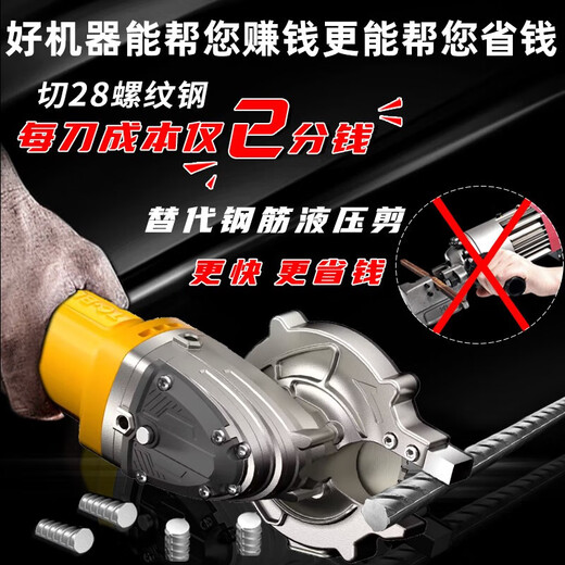 铁成手持冷切锯无刷螺纹钢筋切割机锂电便携圆方钢管螺栓螺丝杆切断机 AC1050-2000W【交流款】