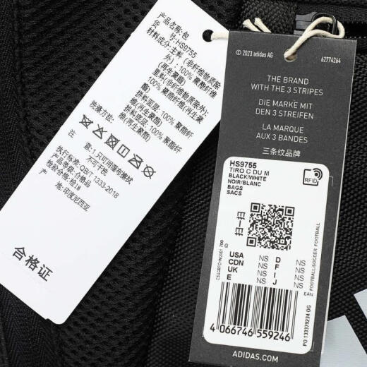 Adidas [Sports] Adidas Neutral Tiro C Du M Winist Bag HS9755 F