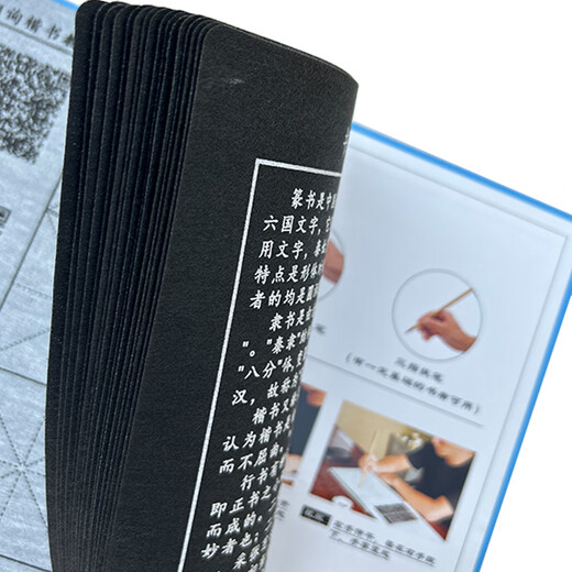 Fen Shang Ouyang Xun's regular script Jiucheng Palace Liquan Ming brush calligraphy copybook copybook student brush calligraphy practice water writing red calligraphy grid width 6*6*cm, a total of 16 sheets