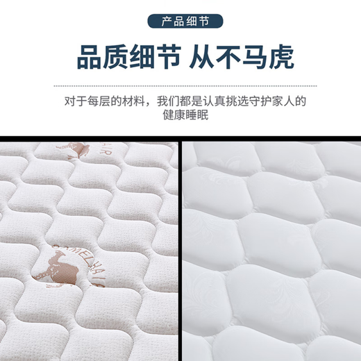 
Stimilan Simmons spring mattress independent spring economical latex coconut brown double mattress soft and hard 22cm Yuexiang + cashmere + latex (soft) 1350*2000