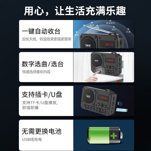 Manluzhe B852 high-end radio for the elderly 2023 new multifunctional Bluetooth speaker music playback and recording all-in-one machine titanium gray 32G