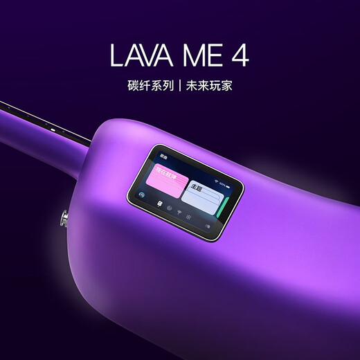 拿火吉他（LAVAGUITAR）LAVA ME 4智能民谣吉他初学者超轻碳纤维专业吉他舞台演奏乐器 38英寸深灰色【未来套装】