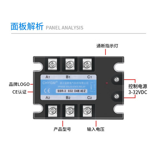 Relé de estado sólido de sólido TRASE XMSJ LANS CA Controlado DC SSR-3D4840AA4825Z24V200A220 SSR-3 D48 10A DC Controlado AC controlado