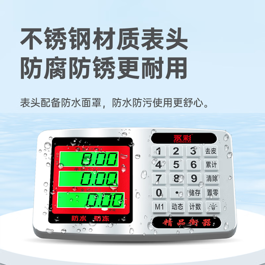 Yongcai wireless electronic scale commercial weighing platform scale rechargeable floor scale portable electronic scale pricing scale stainless steel large table scrap collection stall logistics express scale 300 kg 42*52 stainless steel thickened wireless electronic scale