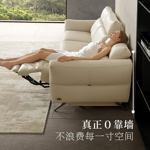 
Gujia Home (KUKA) zero-to-wall Napa function leather sofa living room flexible handrail 6189 [soft blank] three-person left electric