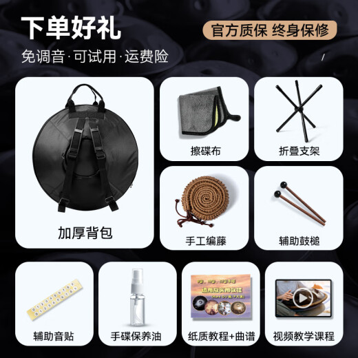 白龙吟Handpan手碟鼓乐器D小调打击乐器入门级初学专业手碟9音10音12音 金色 10音【进阶款】