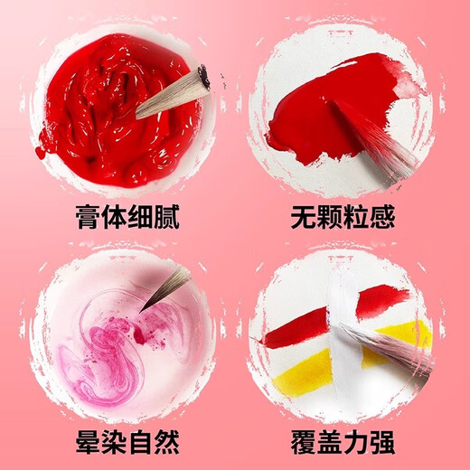 Marie's Chinese Painting Pigments Ink Painting Chinese Painting 12ml and 32ml single branch optional landscape painting flower and bird painting pigment 12ml single branch (free shipping for more than 30) 699-Killed Tea