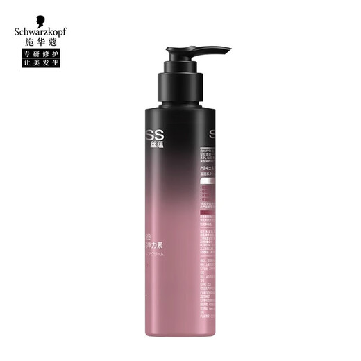 Silk Yun Ying Run Charming Volume Airy Volume Elastin 150ML Styling Curly Hair Essential Oil Elasticity and Long-lasting Moisturizing Essence Ying Run Charming Volume Plumping Elastin 150ml