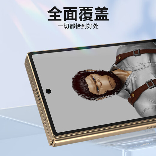 BLUEO blue gorilla suitable for Samsung w26 tempered film w26 mobile phone film 28 high-definition anti-peep external screen heart of the world folding screen anti-peep anti-fingerprint anti-fall protective film Samsung W25 oleophobic layer upgraded version