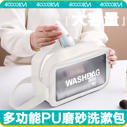 Forty Thousand Kilometers Toiletries Bag Portable Cosmetic Bag Large Capacity Storage Bag Small Bath Bag Bath Pocket Bath Toiletries Storage Bag SW7176