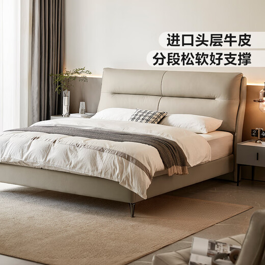 Maison de Lin's Modern Simple en cuir couche-coucher couche Cow Hide Master Bed Double Bed Small Momening's Wood Industry TPC717 Far Mountain Ash Ash High Bed 1.8x2M