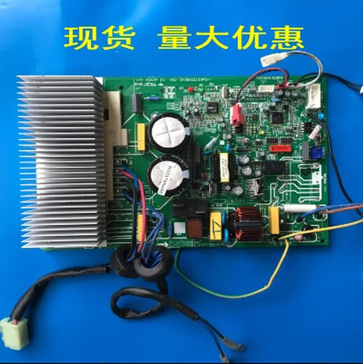 美的空调KFR-35W/BP-(311-1502-0515DK).D13.WP2-1变频室外机 拆机主板保修3个月