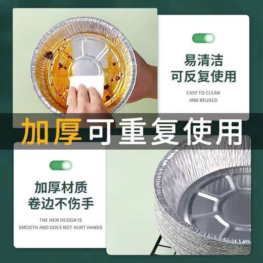 Air fryer household tinfoil plate oil-absorbing paper oven paper bowl household edible baking oil paper food grade silicone paper 8-inch tinfoil discs 40 pieces, larger and thicker