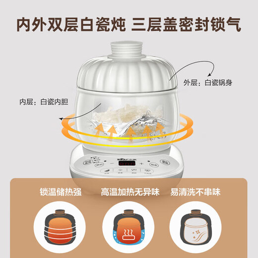 Bear bird's nest stew pot electric stew pot electric stew pot stew pot water-proof stew pot ceramic mini soup pot health pot full ceramic triple lid water lock 0.6L DDZ-B06R1