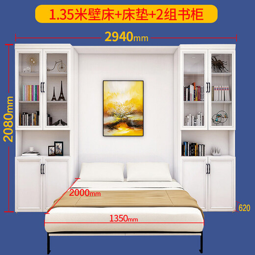 Qiangxiang Creative Invisible Bed Bed Bed Cama plegable Cama plegable Pusión multifunción Múltiple Funcionamiento Bedera de cama simple y doble Integrado CH-201 1.35M Bed + colchón + 2 juegos de estanterías