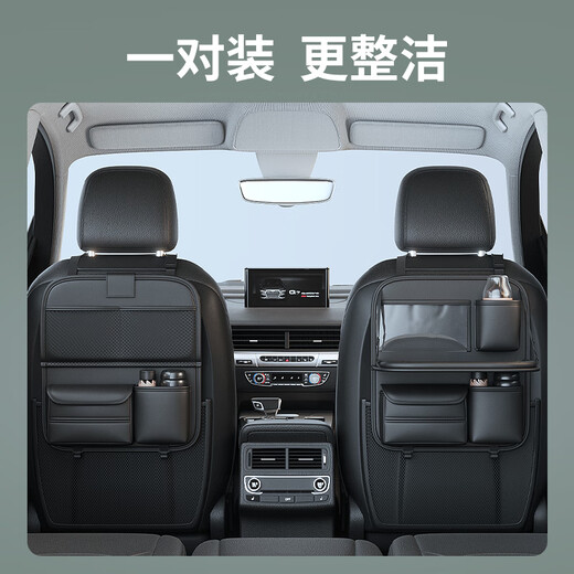 Qi Selection Car Storage Bag Seat Back Storage Rack Children's Car Back Seat Folding Table Dining Table Multifunctional Storage Bag in Car Ruby Red - Upgraded Folding Table Board