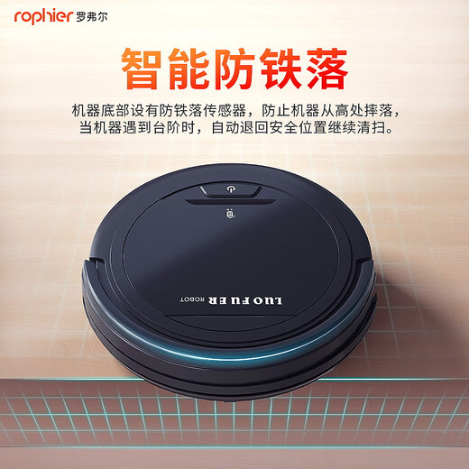 罗弗尔（LUO FU ER） 罗弗尔 (rophier) K5扫地机器人扫拖一体机智能吸尘纤薄大吸力 白色K5 功能
