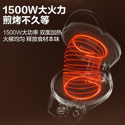 Supor Electric Backwanne doppelseitige Heizung Haushalt Pfannkuchen-Pfannkuchen-Pfannkuchen-Brandmaschine Sandwich Maschine Pfannkuchen-Frühstücksmaschine Backschale Einstellbare Dampfbackschale Unabhängige Heizpfanne große Backschale (Upgrade) Dampfbraten JD31A847a-Q