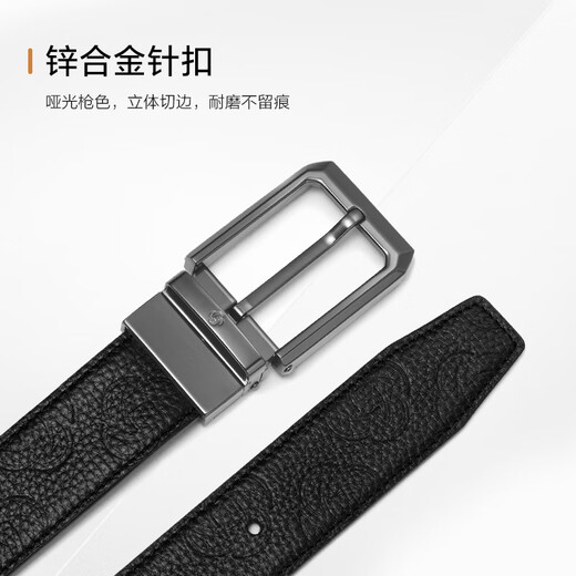 新秀丽（Samsonite）新秀丽男士皮带腰带男高端休闲针扣牛皮皮带礼盒生日礼物NQ19040