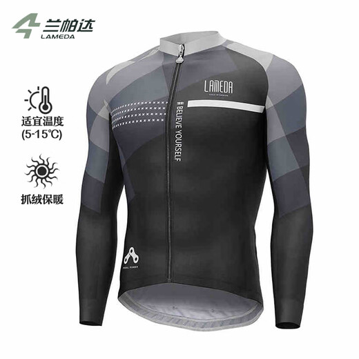 LAMEDA 5~10 Autumn and Winter Cycling Clothes Men's Windproof Fleece Long-Sleeved Suit Road Cycling Jacket Men's Jacket Quiet Quiet XL