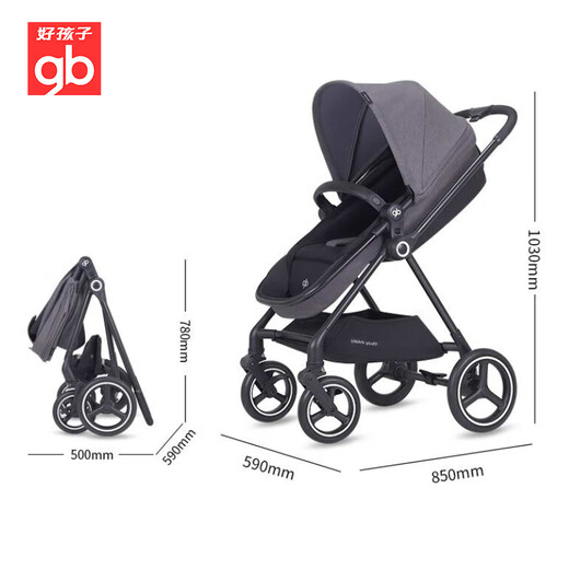 Good Kids (GB) Youth Edition GB828 Two-way lightweight high-landscape stroller can sit and lie down and fold the baby cart Night sea blue