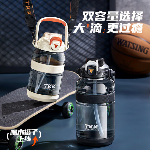 TKK sports water cup large capacity ton bucket kettle tritan high temperature resistant military training cup for children and students going to school