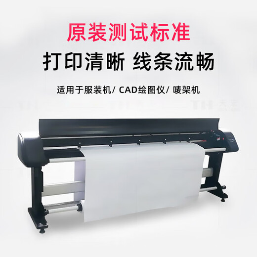 Jiuli0 HP 45A 51645a Tintenpatrone für Kleidung CAD Plotter Spezialer Tintenstrahldrucker HP 830C 850C 870CXI HP1280 1180 Marker -Kleidungsdrucker 45A Tintenpatrone