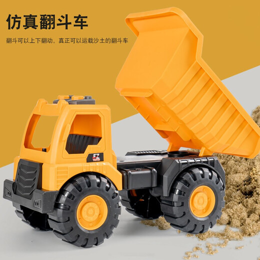 Chisen Gran simulación Ingeniería Conjunto de automóviles de niño pequeño Toy Toy Children Mezclador de playa Excavator de camiones de 2-3 años Excavator grande 677-42