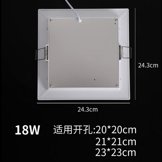 Light dimension square old style kitchen and bathroom lamp buckle concealed embedded LED kitchen balcony bathroom toilet ceiling opening 17 12w white light outer diameter 19 opening 17X17 cm