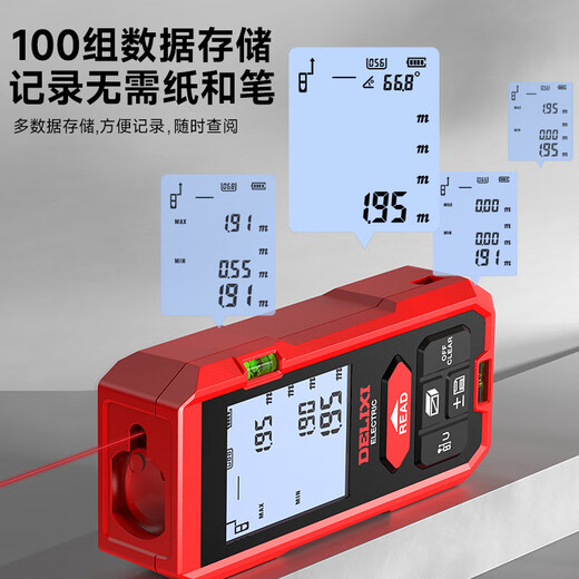 DELIXI ELECTRIC rangefinder infrared laser ruler handheld millimeter high-precision electronic ruler household room measuring instrument designer model 50m