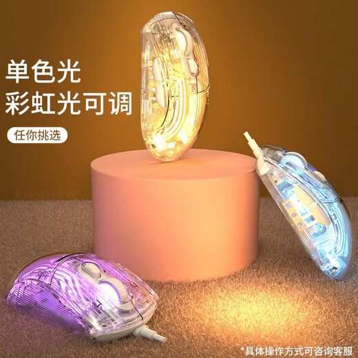 前行者（EWEADN） Q8透明静音鼠标有线办公电脑笔记本外设男女生通用游戏电竞蓝牙无线鼠标 Q8透明鼠标【无线/蓝牙/有线三模】可充电版