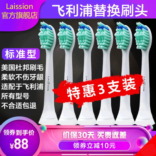 Laish Adapted к Philips Diamond Brush rush Зубная щетка Зубная щетка HX6730 3226 6630 6013 6511 682p Стандарт Laish Scule 6-Pack