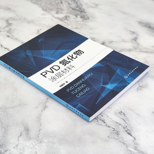 Genuine Jingcang straight hair PVD nitride coating material zy