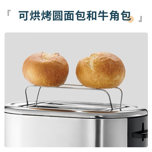 WMF German Fortenbao toaster toasted bread slices household stainless steel toaster toaster 7-speed double-sided baking toaster