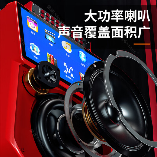 Jinzheng outdoor square dance audio with display screen home karaoke microphone trolley speaker ktv all-in-one dance outdoor speaker network touch screen version (dual microphone)