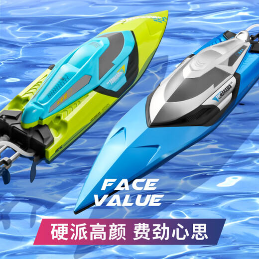 Starfield Legend Remote Control Boat High-horsepower Water Large High-speed Speed Boat Charging and Launchable Children and Boys Boat Model Toy S2-MAX Extra Large Brushless 50cm Speed Boat Blue 90 With Two Sets of Rechargeable Batteries + Charging Cable + Warranty