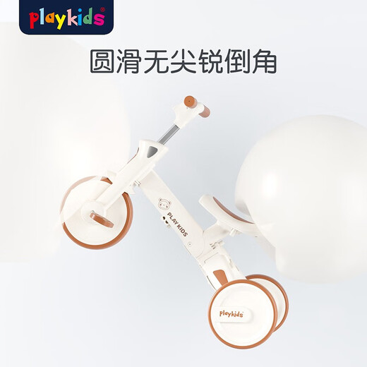 PLAYKIDS tricycle balanced sliding footsteps children's baby 1-6 years old multifunction folding Children's Day gifts can be folded S02-Hug the bear