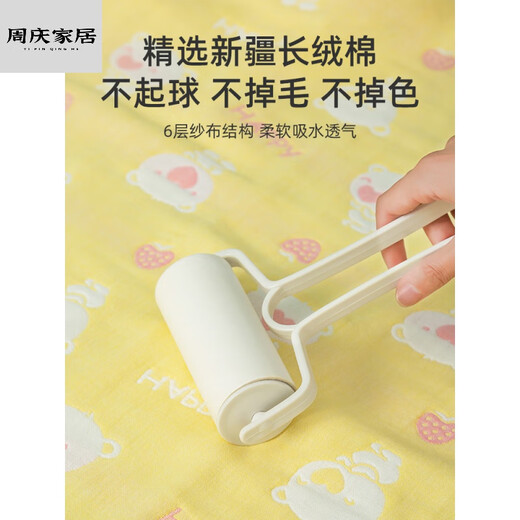 Miaopule children's bath towel pure cotton 8-14 years old gauze cotton gauze children's bath towel cape with hood can wear absorbent bath robe cotton six-layer sports piggy powder 90*140CM high